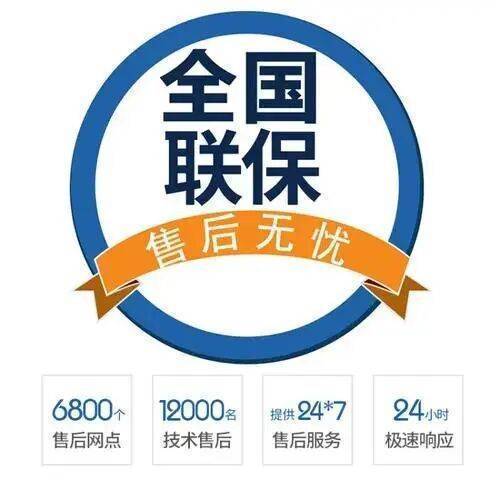 大同美景舒适家服务中心