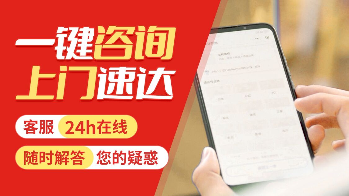 大同美景舒适家关于我们